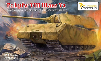 VS720001 Германский танк PZ.KPFW VIII MAUS V2