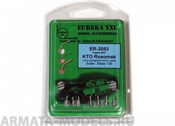 ER-3553 Дополнения для моделей Towing cables for KTO Rosomak