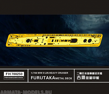 FH700250 Фототравление WWII IJN Heavy Cruiser Furutaka Metal Deck (for Hasegawa04536)