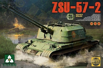 2058T Soviet SPAAG ZSU-57-2  2 in 1