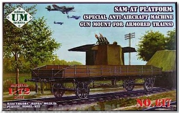 UMmt617 Зенитная платформа СКУ-БП