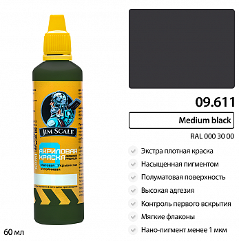 09.611JIM Краска Medium black (RAL 000 30 00 )