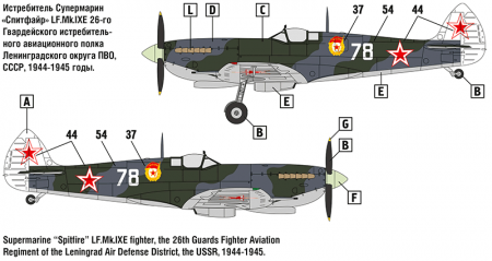 48008 Английский истребитель Супермарин «Спитфайр» Mk.IX ARK model