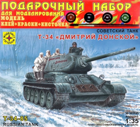 ПН303545 Танк Т-34 Дмитрий Донской (1:35) Моделист