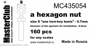 MC435054  стандартная гайка, размер под ключ -0.7mm;  диаметр отверстия для монтажа-0.5mm;  160 шт.