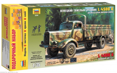 3596ПН Немецкий грузовик L4500A Звезда