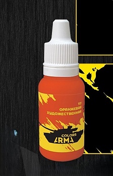 ARC1225 Краска акриловая оранжевая КАМАЗ