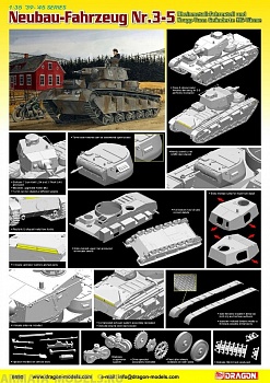 6690Д Танк NbFz Nr.3