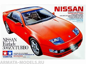 24087 Nissan 300ZX Turbo