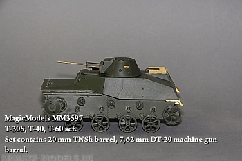 MM3597 Комплект стволов 20-мм пушки ТНШ и пулемета ДТ-29 для Т-30, Т-40, Т-60.