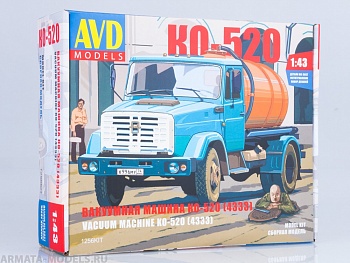 1256KIT Сборная модель Вакуумная машина КО-520 (4333)