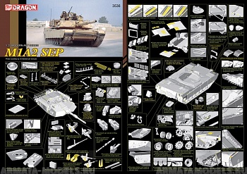 3536Д Танк M1A2 Sep