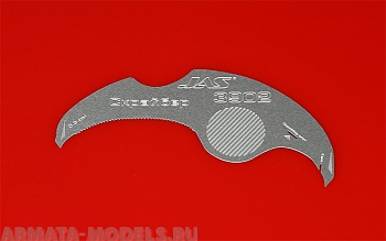 3902J Скрайбер-пила, 0,3 мм