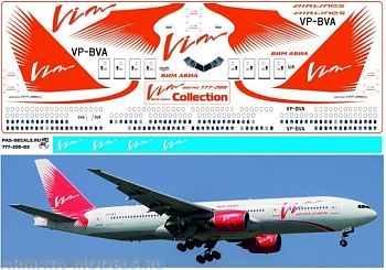 PAS777200-02 Декаль на Boeing 777-200 ВИМ АВИА