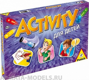 PIA793646 Activity для детей (издание 2015г.)