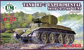 UMmt668 Экспериментальный танк БТ-7