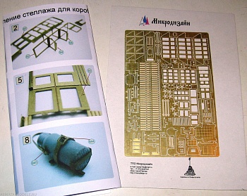 035214 ГАЗ-Тигр интерьер