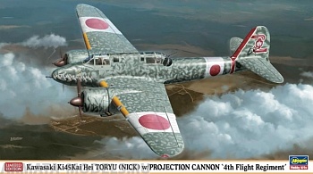 02039 Самолет  KAWASAKI KI45KAI HEI TORYU (NICK) w/PROJECTION CANNON