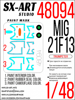 48094SX Окрасочная маска Mig-21F-13 (Trumpeter)