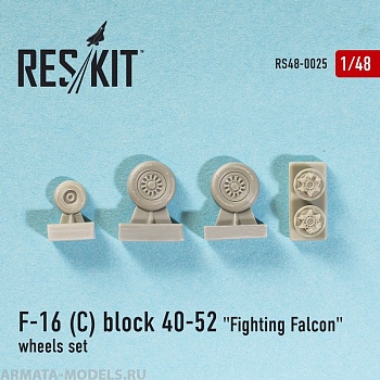 RS48-0025 F-16 (C) block 40-52 Fighting Falcon Колеса