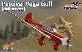 DW72002 Туристический самолет Percival Vega Gull civil registration