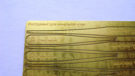 035210 Аппликатор для клея