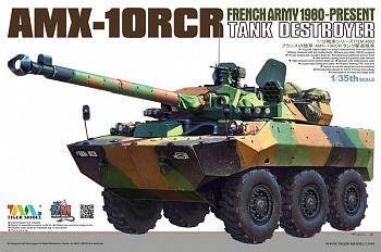 4602 1/35 FRENCH ARMY 1980-PRESENT AMX-10RCR TANK DESTROYER