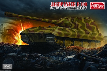 AH35A017 Немецкая сверхтяжелая САУ Jagdpanzer E-100
