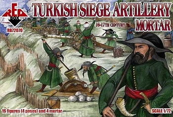 RB72070 Фигуры 16th-17th Century Turkish Siege Mortar