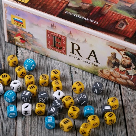 8713 Эра. Средневековье.