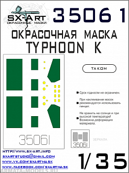 35061SX Окрасочная маска Typhoon-K (Takom)