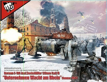 UA72181 German E-100 Ausf.Sechsf??ler 128mm KwK/B