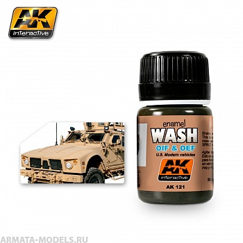 AK121 Смывка для машин песочных цветов WASH FOR OIF & OEF - US VEHICLES