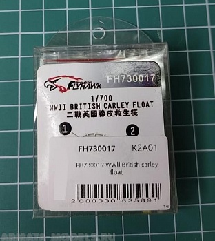 FH730017 WWII British carley float