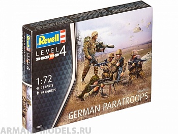 02521 Фигурки немецкой армии (современные)