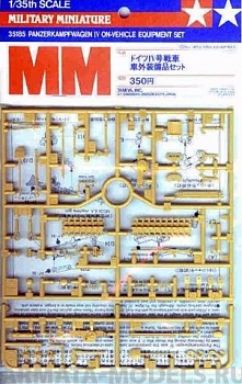 35185 Навесное оборудование и инструменты (всего 31шт) для Pz.Kpwf.IV (домкрат и др.)