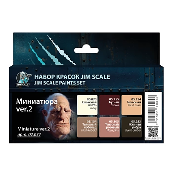 02.037JIM Набор акриловых красок Jim Scale 'Миниатюра ver.2' / 6 Paints Set Miniarure