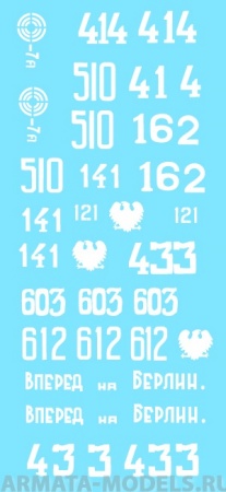 35021CD Декаль Су-85м/Су-100 Part I 1/35