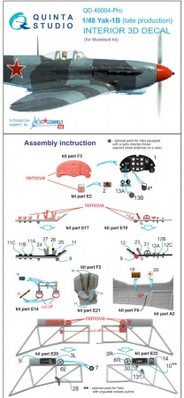 QD48004Pro 3D Декаль интерьера кабины Як-1Б (для модели Моделсвит)