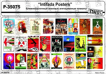 P-35075 Intifada Posters