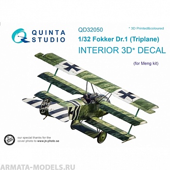 QD32050 3D Декаль интерьера кабины Fokker Dr.1 (для модели Meng)