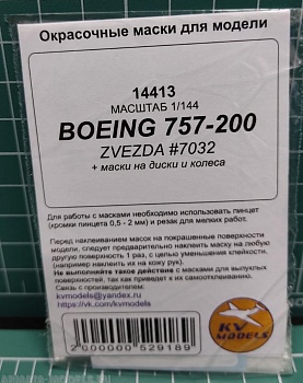 14413KV Окрасочная маска Boeing 757-200 (ZVEZDA #7032) + маски на диски и колеса