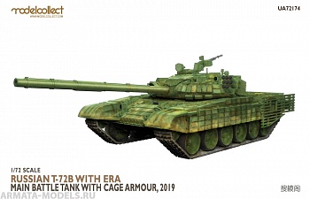 UA72174 Russian T-72B with ERA Main Battle Tank with cage armour, 2019