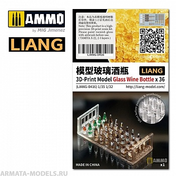 LIANG-0416 Набор декораций 3D-Print Model Glass Wine Bottle x 36