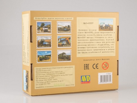 1175KIT Сборная модель МАЗ-5337 бортовой, поздний AVD Models