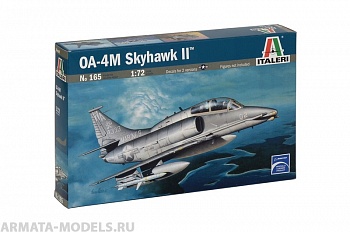 165ИТ Самолет ОА-4М SkyHawk