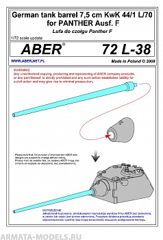 ABR-72-L-38  Дополнения для  7,5 cm KwK 44/1 L/70 German tank barrel for Panther  Ausf.F для  1/72