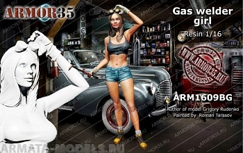 ARM1609BG Сварщица