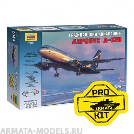 7003PK Гражданский авиалайнер Аэробус А-320& S7 Arma Models