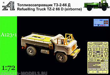 А123-1 Бензозапрввщик ТЗ-2 -66 Д (тент крыша)